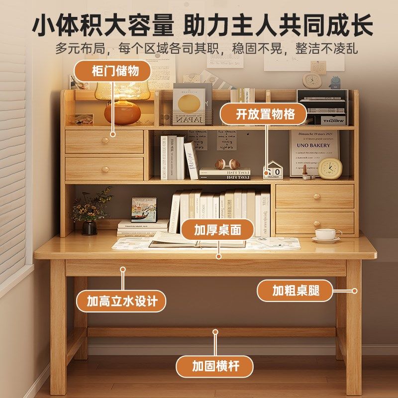 实木书桌书架一体桌家用学生写字桌卧室儿童学习桌简易桌子电脑桌,住宅家具,电脑桌,淘宝优惠券,粉丝福利购,淘宝优惠卷