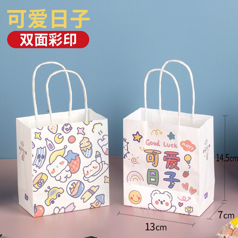 小众高货海底捞迷你小号礼物礼品袋精致牛皮纸袋手提袋定制包装袋