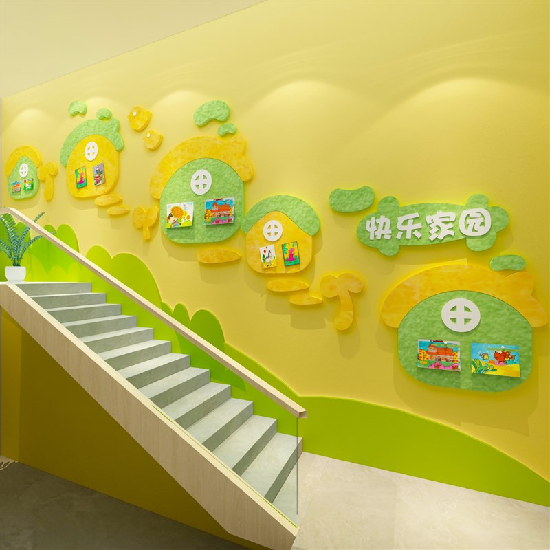 毛毡板墙贴教室背景布置幼儿园环创主题成品走廊楼梯大厅文化装饰