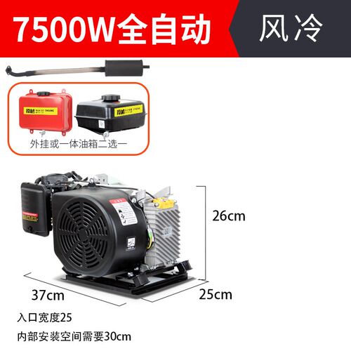 小众高货水冷增程器电动车三轮发电机48V60V72V适用四轮5KW电机轿