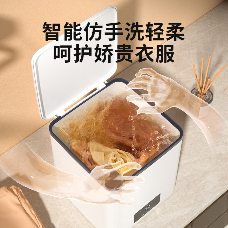 迷你洗衣机家用小型婴儿孕妇洗脱一体内衣裤清洗机洗袜子神器