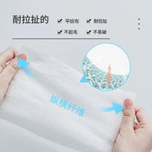 Infant private and Female for parts adult Car Male 极速Wipes