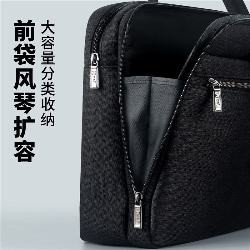 多层公文包男款商务出差文u件电脑包男士公务包手提包A4文件包印