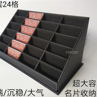 直销新品 超大容量多层多格高档皮C革名片盒夹架名片座创意地产商