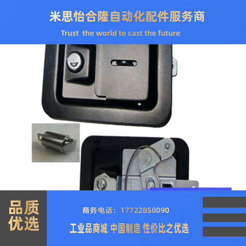 防爆柜设备门锁MS866-1P电柜箱三点带挂联动锁实验设备门锁