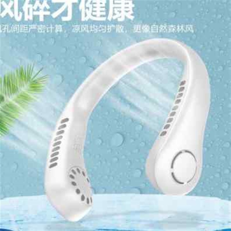 新款便携式无叶迷你空调制冷懒人挂脖子静音小型电风扇头戴式夏天