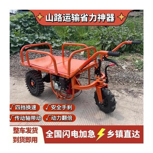 爬山虎搬运果园工地机动农用柴油汽油爬坡运输电动三轮手推鸡公车
