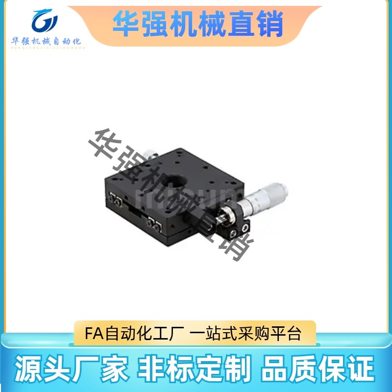 X轴手动滑台 交叉滚子导轨型XPG25 40 60 80 10O0 120-A CR CZ