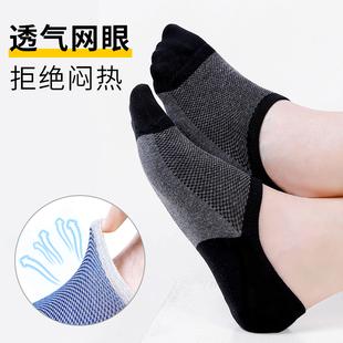 船袜子男士祙大码袜底袜托隐形夏季薄款袜拖防掉跟青少年秋天