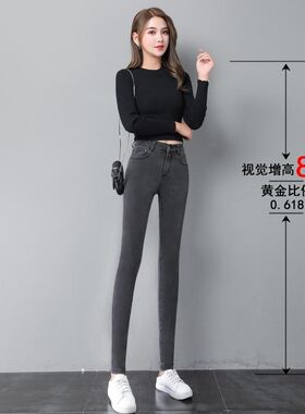 烟灰色牛仔裤女高腰弹力紧身显瘦九分裤20K21新款春秋韩版小脚长