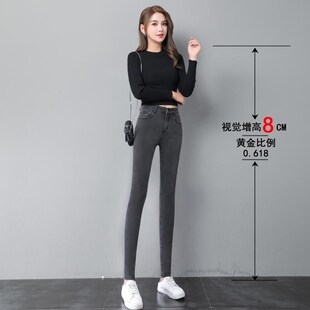 烟灰色牛仔裤女高腰弹力紧身显瘦九分裤20K21新款春秋韩版小脚长