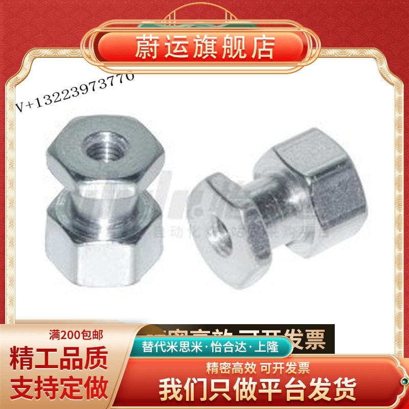 怡和达WHC31-M3-0.5/M4-0.7/M5*0.8/M6*1.0-L2浮动接头 内螺纹型