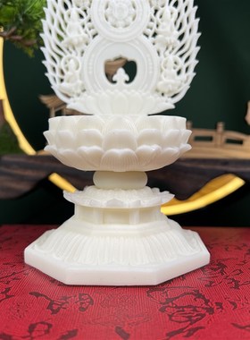 象牙果粉压花背光佛像莲花底座圆形玉器石头观音菩萨摆件底座加高