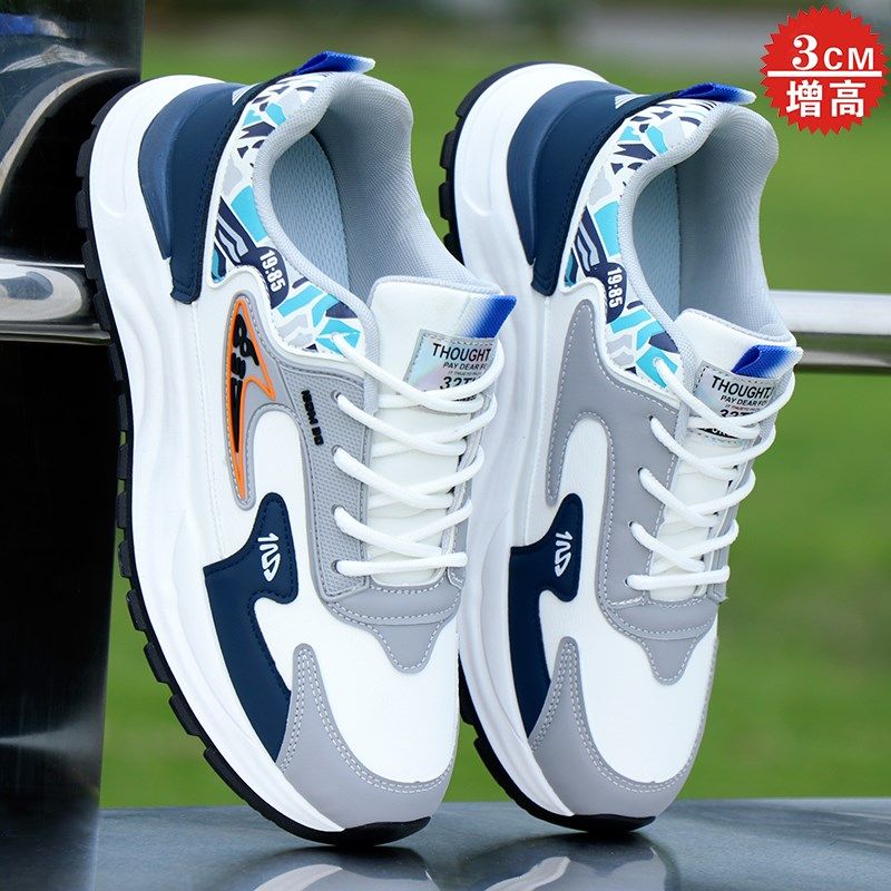 运动鞋男鞋秋冬新款皮面防水休闲鞋潮流百搭防滑软底跑步鞋老爹鞋,流行男鞋,老爹鞋,淘宝优惠券,粉丝福利购,淘宝优惠卷