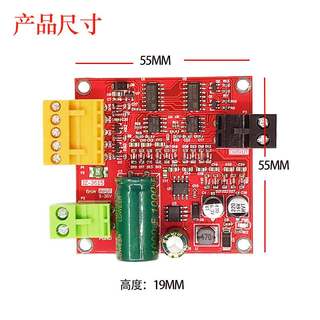 9v12/24/36V 15A大功率直流电机驱动板模块工业级PWM调速