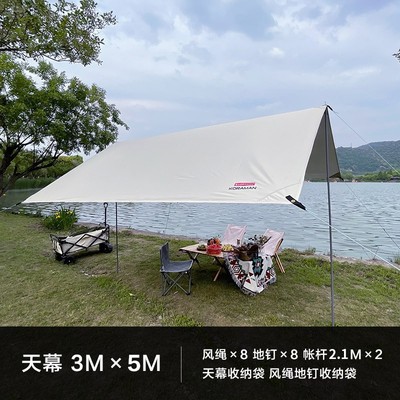 户外方形天幕帐篷天p幕布露营遮阳棚野营野餐蝶形天幕帐篷