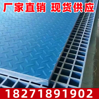 玻璃钢格栅盖板污水池排水沟复合板下水道盖板电缆沉淀池地沟盖板