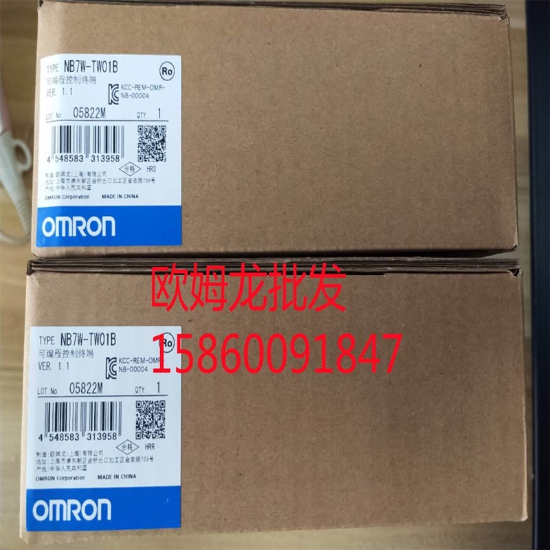 NB1Q-TW00B/NB7W-TW01B/T000B/NB5Q-TW0WB/NB5-15W301S-V1 触摸屏