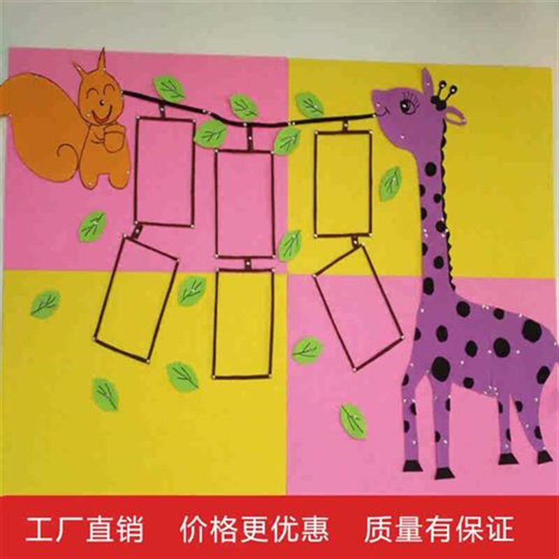 彩色毛毡板软木板幼儿园照片墙展示板布告栏通知告示板宣传留言板