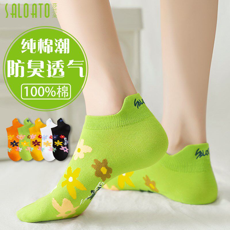 袜子女款短筒防臭春秋夏季2025新款爆款可爱日系浅口女士船袜