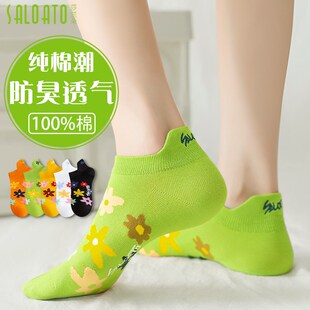 袜子女款短筒防臭春秋夏季2025新款爆款可爱日系浅口女士船袜