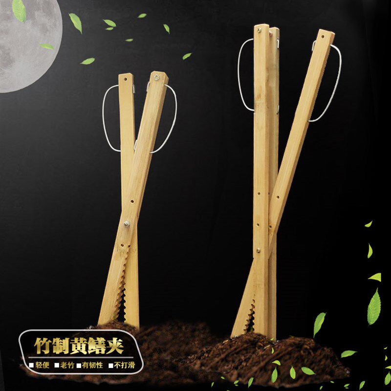 手工竹子竹黄鳝夹子竹制鳝鱼钳控鱼器夹抓泥鳅钳子神器工具防滑脫