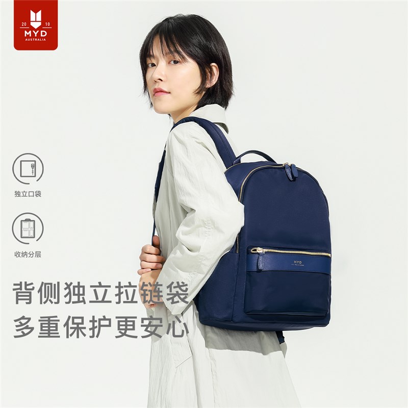 背包女士2024新款双肩包电脑包通勤商务旅行轻便旅游书包女大学生