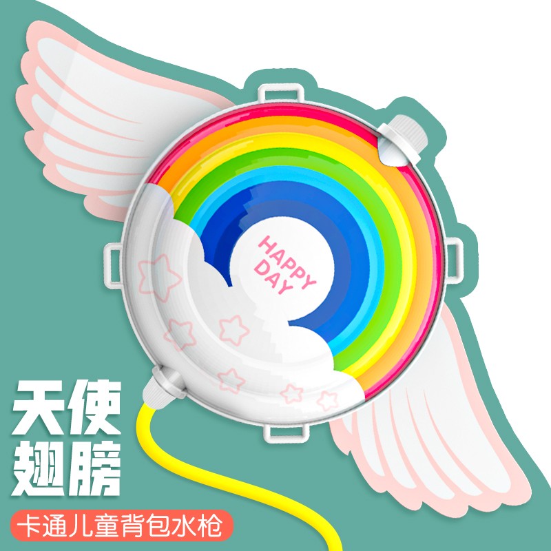 儿童背包水枪玩具网红天使翅膀少女心打I水仗神器戏呲水枪抽拉式