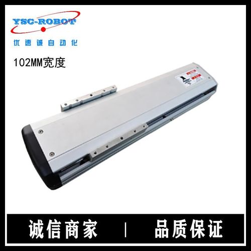 家同步带定制滑台模组供直直线模组性线 电动厂模组导轨 同步带