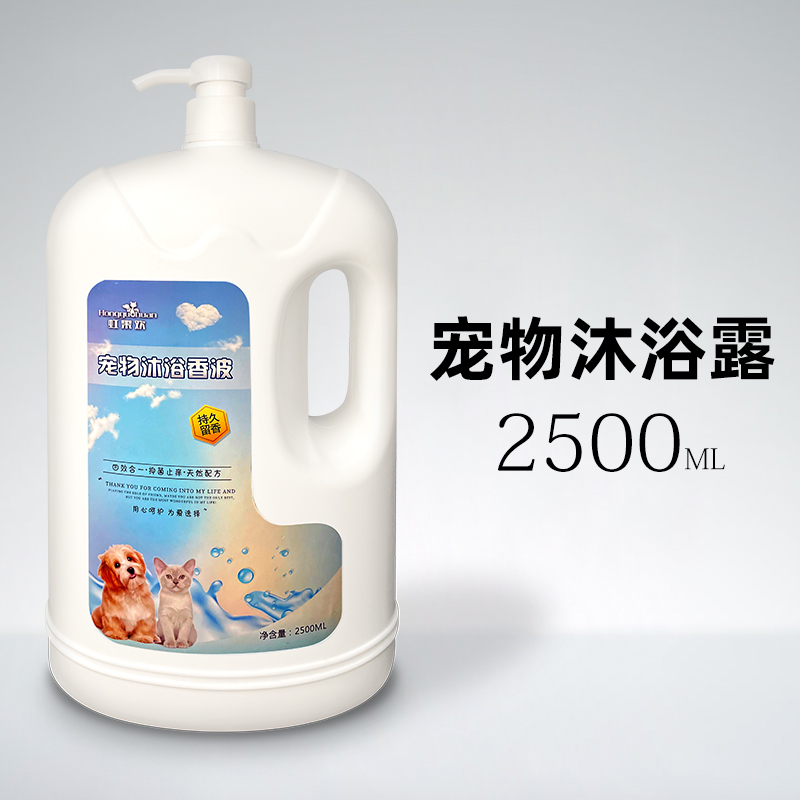 宠物狗狗沐浴露持久留香w毛迪猫咪抑菌除臭洗澡用品香波桶