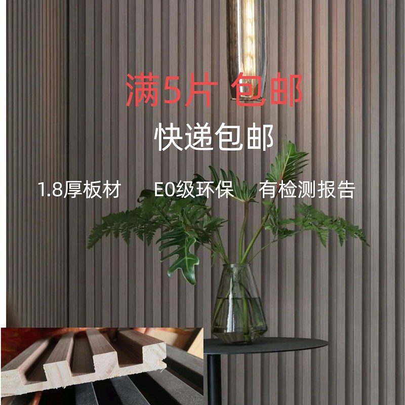 木格栅板实木格栅实木客厅背景墙条纹装饰木条小格半圆波浪格珊板