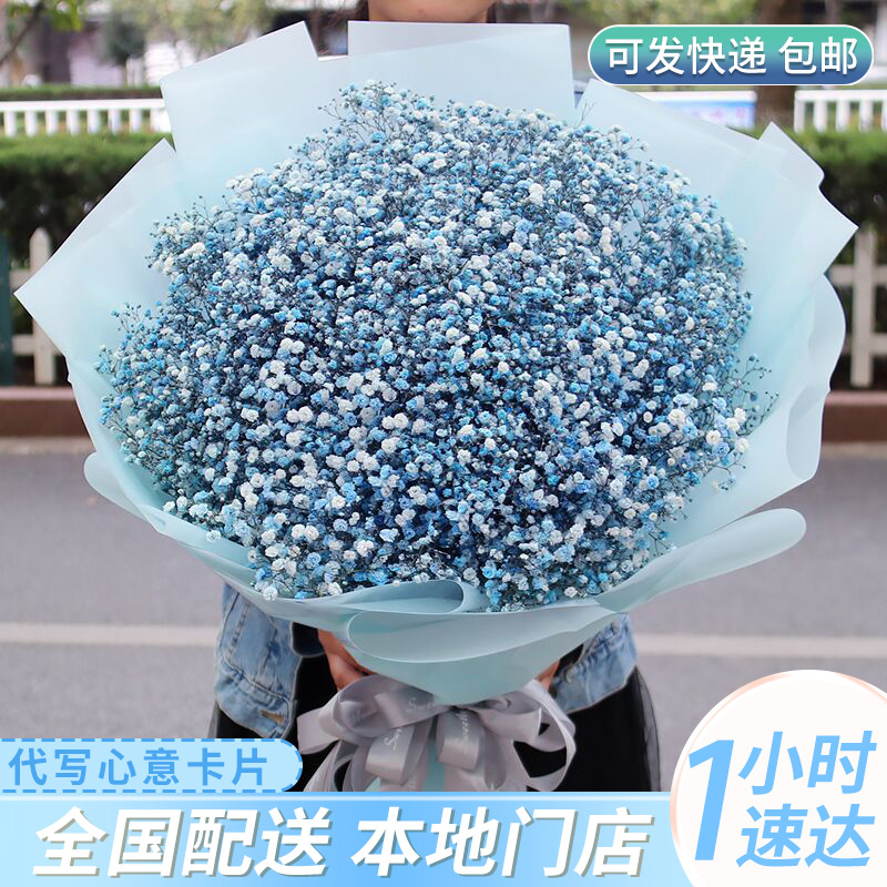 满天星粉玫瑰花束鲜花速递同城石家庄唐山花店毕业V生日送女友礼
