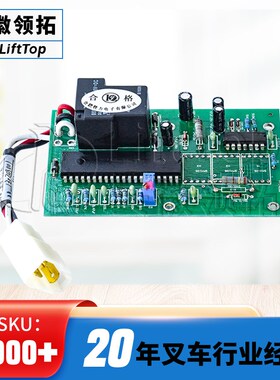 电动堆高机仪表显示屏器1.5t堆高机三芯数字电压表QB2.212.00现货