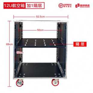 厂促U舞台简易12U机柜移动调音台机架专业功放机1S6航空箱可调节