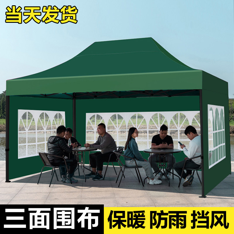 雨棚摆摊四脚遮阳棚四角遮雨棚折叠夜宵大伞户外防雨挡风帐篷围布
