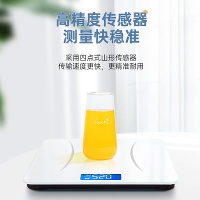 速发Weight Scale Bluetooth Body Fat BMI Electronic Scale 电