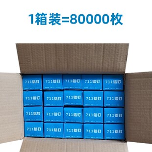 封口机生鲜打扣机封秀茶 711铝钉扎口机超市果蔬菜铝钉整D箱手压式