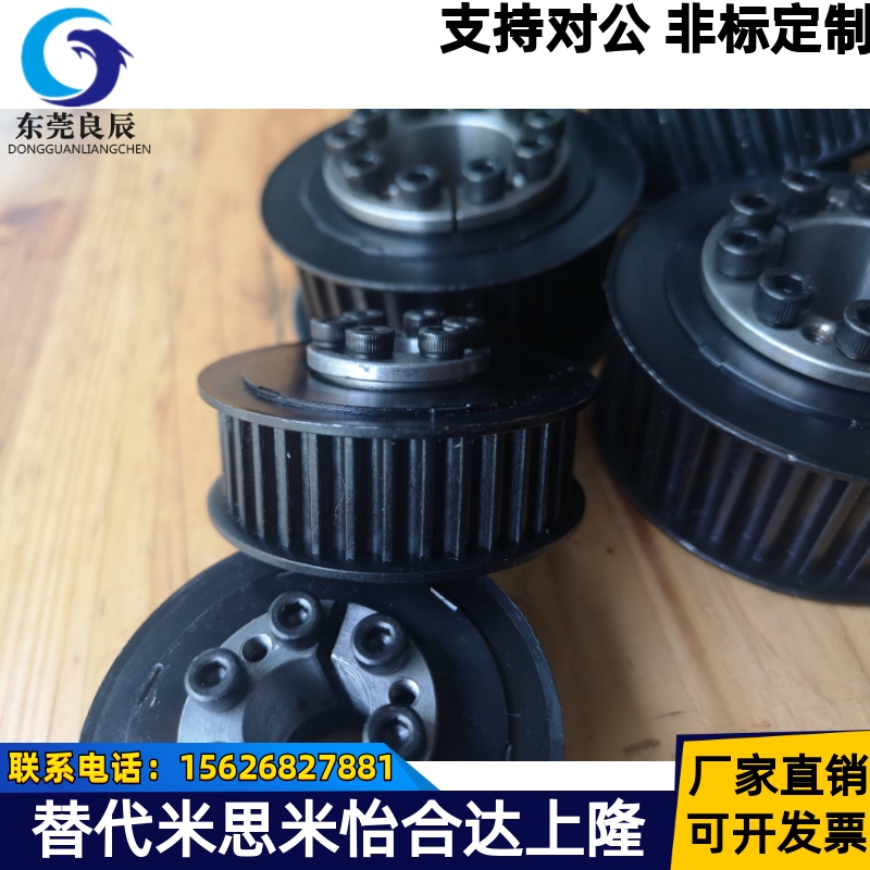 免键同步轮涨紧轮惰轮MTPL24L100-E/F MTPL26/28/30/32L100-E/F