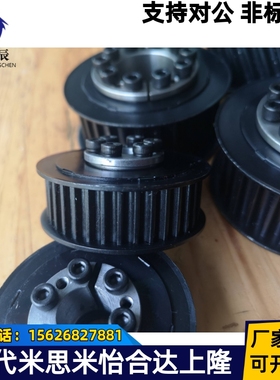 免键同步轮涨紧轮惰轮MTPL24L100-E/F MTPL26/28/30/32L100-E/F