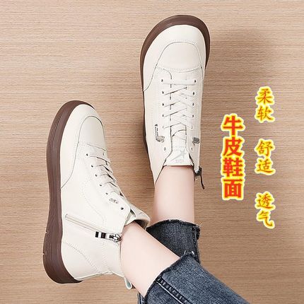 加绒高帮小白鞋女侧拉链休闲鞋秋冬季新款女鞋软底真皮一脚蹬短靴