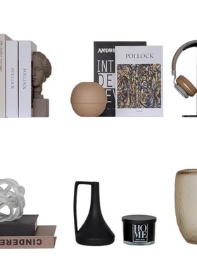 样板间书房现代家居简约软装饰品书挡创意陶瓷玻璃摆件组合ZH3026