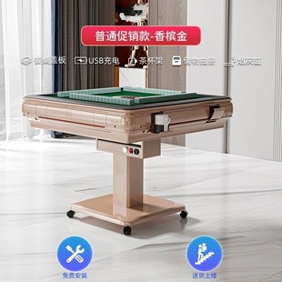 全自动麻a将机取暖电动全自动麻将机折叠餐桌两用麻将桌四口机静
