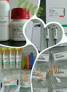 厂家食品和乳品检c测试剂Acetyl CoA乙酰辅酶A BR 93%CAS 102029-
