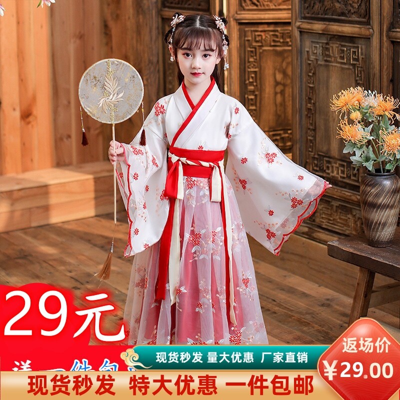 汉服女童春夏季儿童中国风唐装古唐装