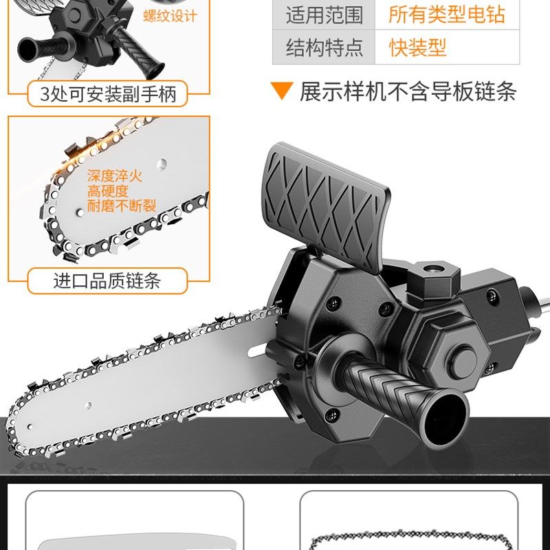 爆品电链锯家用锯柴小型手持木工锯子充电式电锯户外砍树伐木锯品,橡塑材料及制品,亚克力管/有机玻璃管,淘宝优惠券,粉丝福利购,淘宝优惠卷