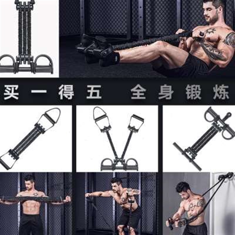 新品家用多功能室内健身器材拉力绳脚蹬拉力器健腹弹力绳腹肌力量