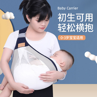 夏日抱娃神器前抱式 婴儿背巾轻便式 宝宝背带新生儿多功能简易抱巾