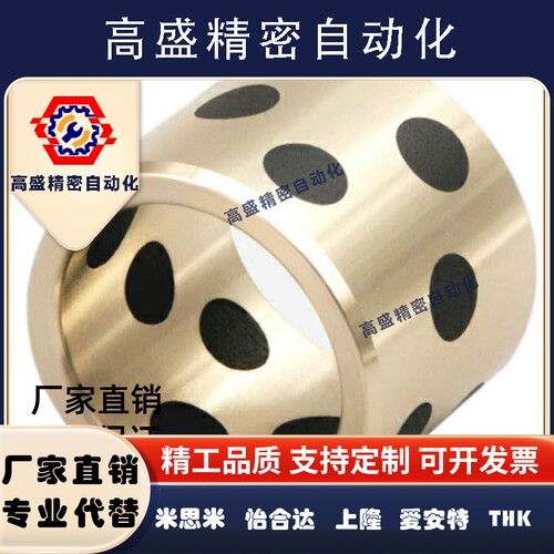 铜合金型无油衬套-直柱型 OLBA-D12-D13-D15-D16-L10-L15-L20-L25