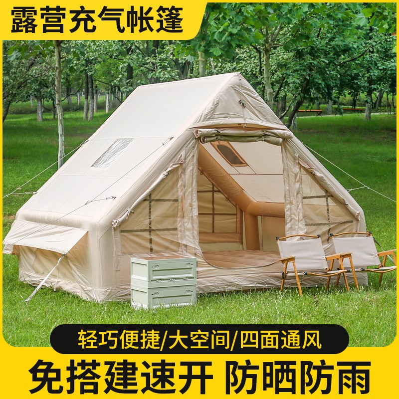 家庭出游自驾装备旅游户外露营屋脊充气帐篷全自动3-4人工厂定做