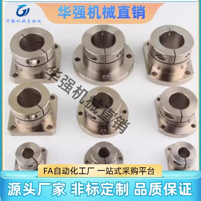 导向轴支座SHDF8 10 1o2 13 15 16 20 25 30 35 40 50 镀镍 圆法